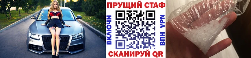 Купить наркоту Циолковский Кодеин  СК  АМФЕТАМИН  COCAIN  Псилоцибиновые грибы  Меф  Марихуана 