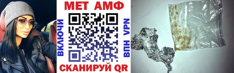 Амфетамин 97%  магазин продажи   Циолковский 
