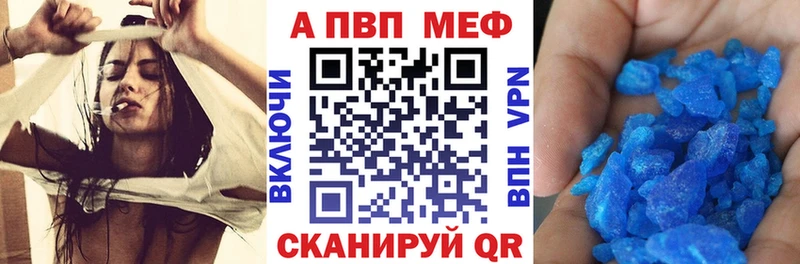 A PVP крисы CK  Циолковский 