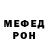 Метадон белоснежный Chematlan