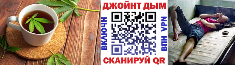 Еда ТГК марихуана  Циолковский 