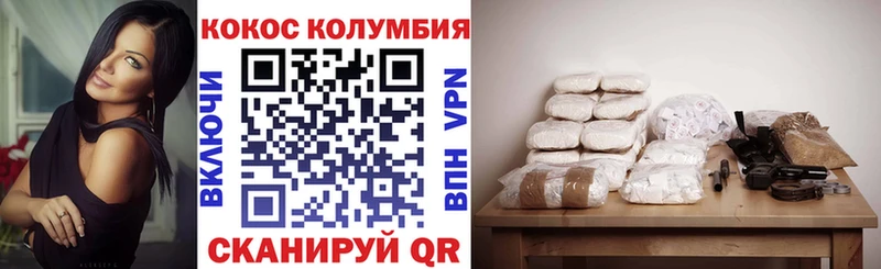сколько стоит Циолковский Кокаин Перу
