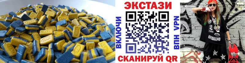 Ecstasy VHQ  Циолковский 