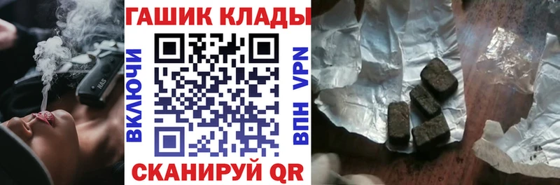 где купить   Циолковский  ГАШ 40% ТГК 