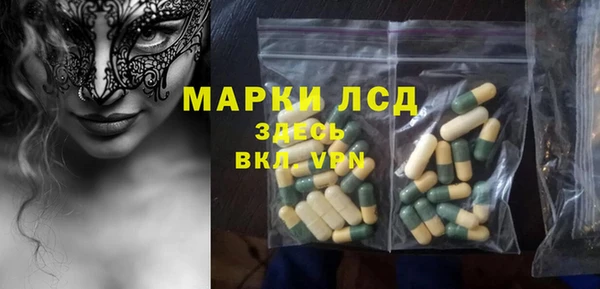 тгк Абинск