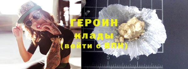шишки Абаза