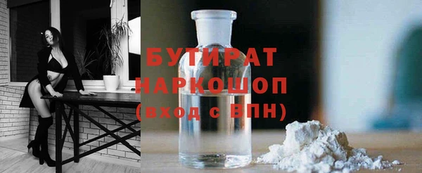 тгк Абинск