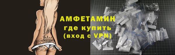 ГАЛЛЮЦИНОГЕННЫЕ ГРИБЫ Абдулино