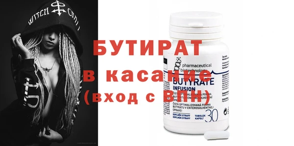 ГАЛЛЮЦИНОГЕННЫЕ ГРИБЫ Абдулино