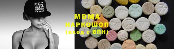 тгк Абинск