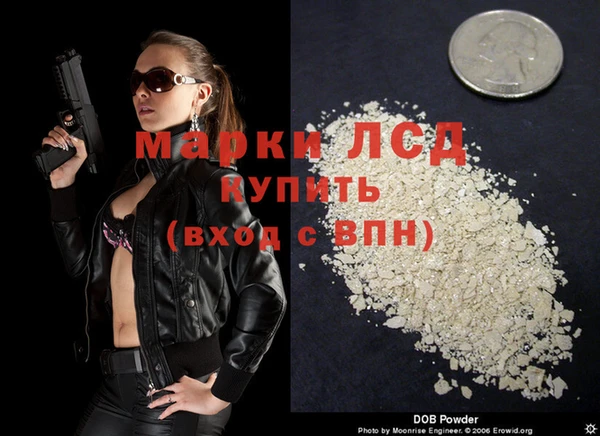 тгк Абинск