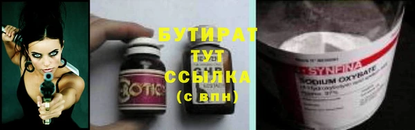 ГАЛЛЮЦИНОГЕННЫЕ ГРИБЫ Абдулино
