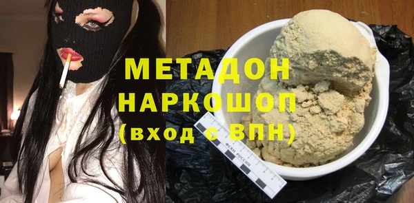 mix Нефтегорск
