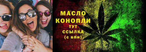 ГАЛЛЮЦИНОГЕННЫЕ ГРИБЫ Абдулино