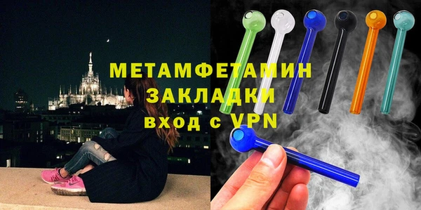ГАЛЛЮЦИНОГЕННЫЕ ГРИБЫ Абдулино