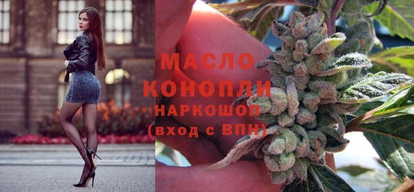 ГАЛЛЮЦИНОГЕННЫЕ ГРИБЫ Абдулино