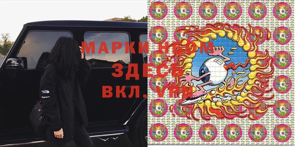 MDMA Нея