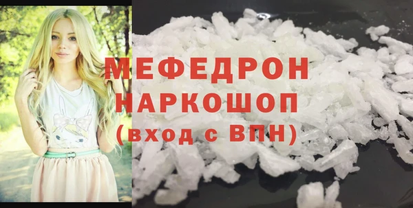 ГАЛЛЮЦИНОГЕННЫЕ ГРИБЫ Абдулино