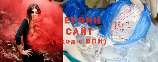 ГАЛЛЮЦИНОГЕННЫЕ ГРИБЫ Абдулино