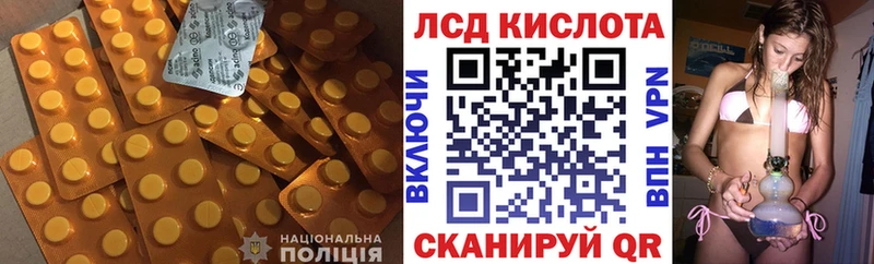 ЛСД экстази ecstasy  ссылка на мегу ССЫЛКА  Циолковский 