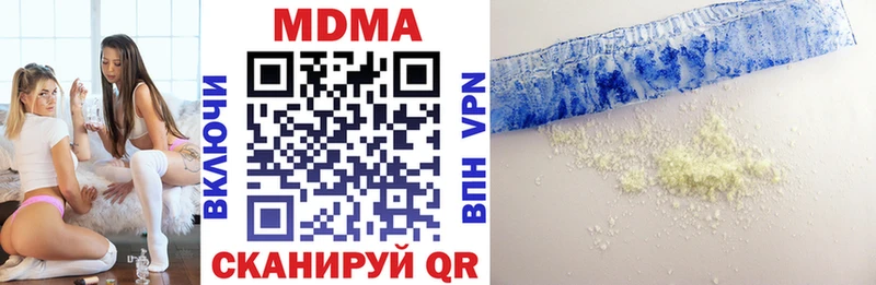 MDMA кристаллы  Циолковский 