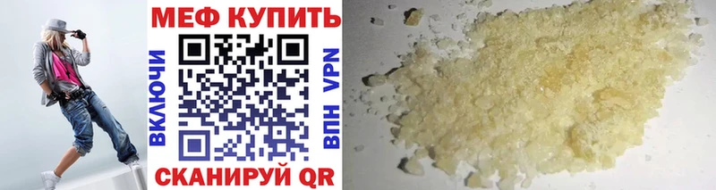 МЕГА tor  Циолковский  МЯУ-МЯУ mephedrone 