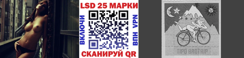 кракен маркетплейс  Циолковский  Марки NBOMe 1500мкг  как найти наркотики 