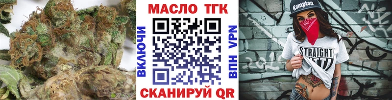 даркнет сайт Циолковский ТГК гашишное масло