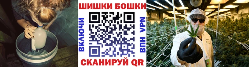 Шишки марихуана тримм Циолковский